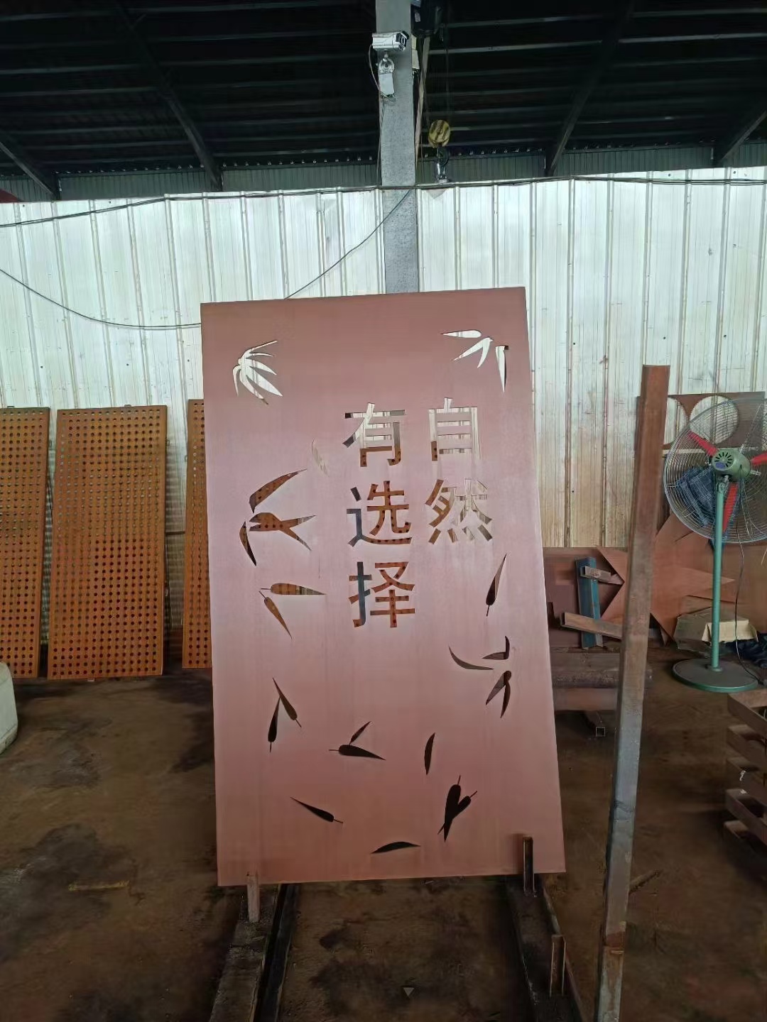 耐候銹鋼板